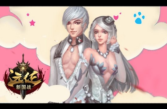 双11提钱来过《远征》手游今日新服开启