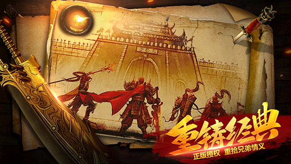 ARPG动作手游《斩月屠龙》特色亮点抢先看