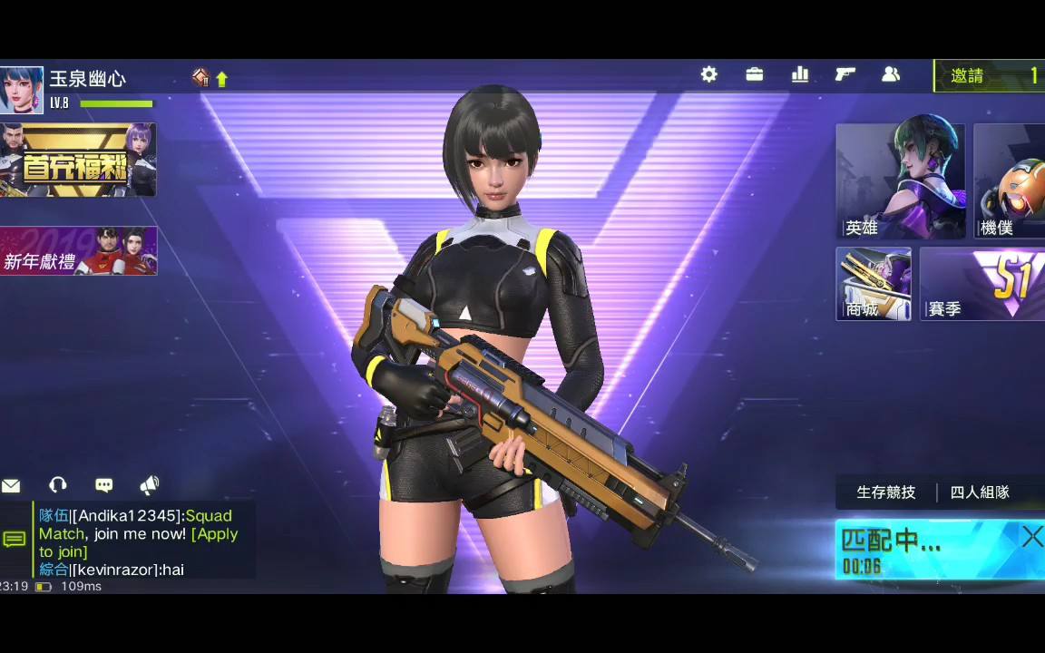 拿下赛季巅峰荣誉《量子特攻》新赛季快速上分宝典