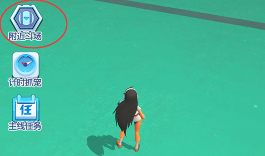 《萌宠大爆炸》新手玩法详解