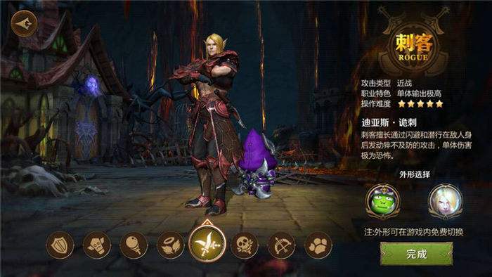 《永恒战士4》刺客玩法攻略