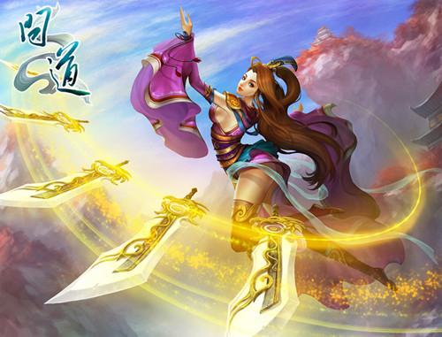 满满的干货《问道》手游 教你如何计算人物属性