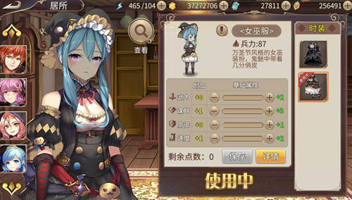 粉红色的回忆《姬魔恋战纪》歌嘉女巫服时装介绍