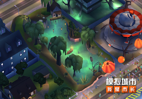 来《模拟城市我是市长》手游 领略万圣节游行的魅力