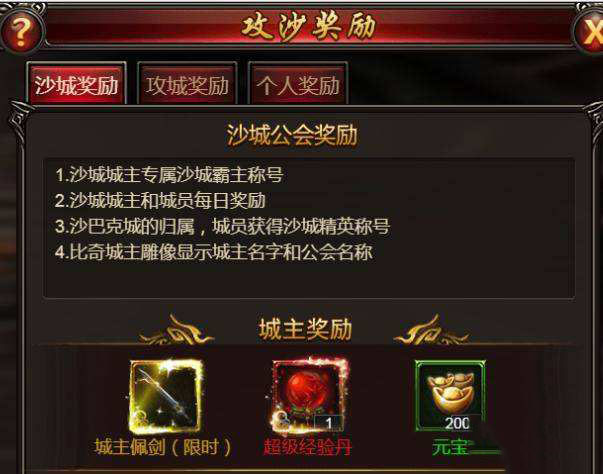 《赤焰》野外玩法技巧