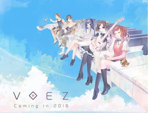 《兰空VOEZ》新手操作技巧