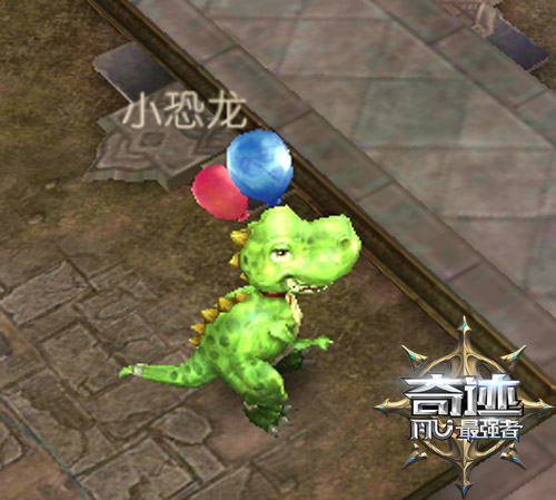 重回侏罗纪 《奇迹最强者》可爱小恐龙诞生