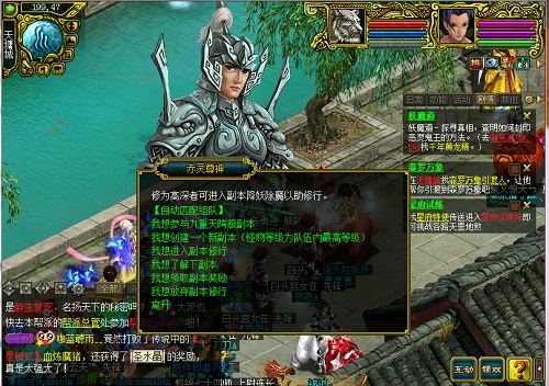 《问道》轻松组队刷副本 九重天副本详解