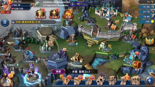 《光明使者》资源获取攻略