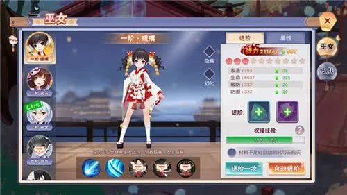 《忍者大乱斗》基本玩法介绍