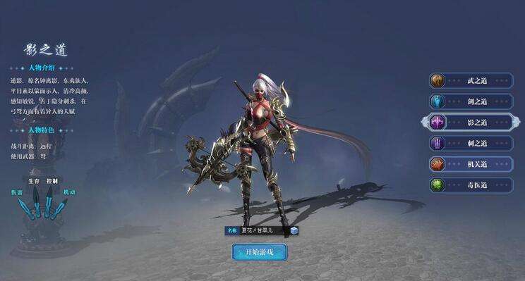 《唐门六道》新手玩法攻略