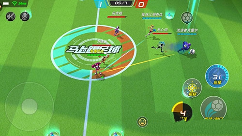 《马上踢足球》排位玩法攻略