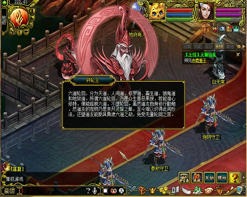 提升宠物能力 《问道》六道轮回全攻略