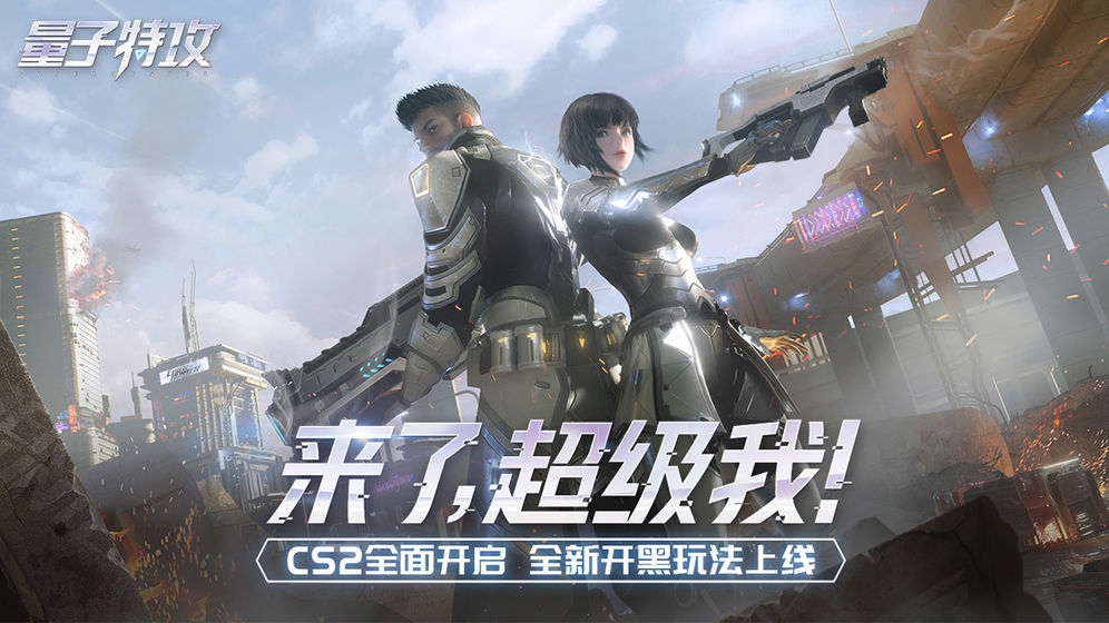 2019第一人称射击类游戏推荐 这几款射击游戏你一定要玩