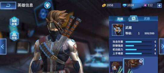 《王者军团》新手英雄推荐（一）