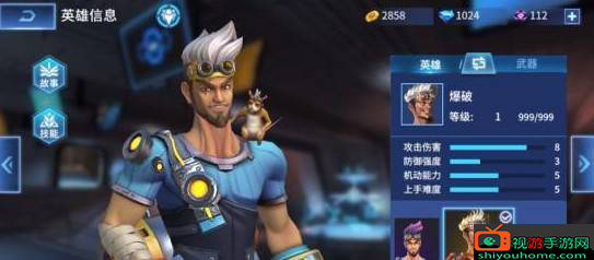 《王者军团》新手英雄推荐（二）