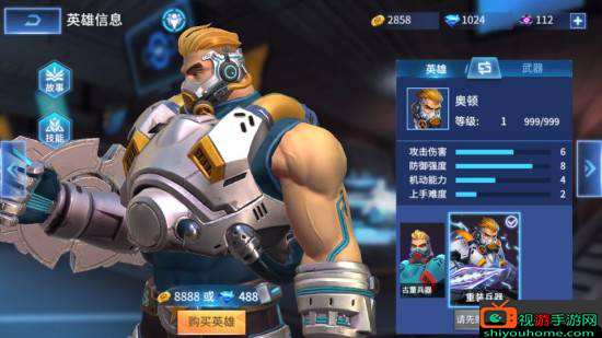 《王者军团》新手英雄推荐（三）