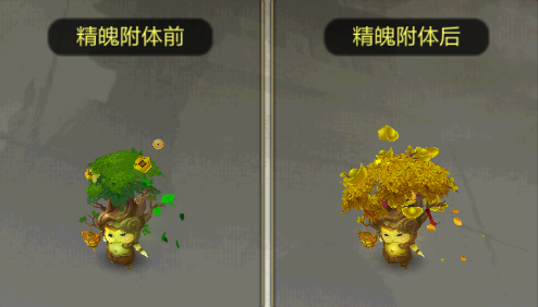 天山极品《天龙3D》新资料片新伙伴属性首曝