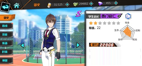 《王牌御史》新手角色推荐