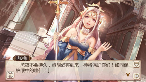 最强辩手《姬魔恋战纪》辩手口才排行榜