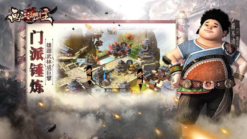 2019国漫改编游戏推荐 这几款漫改游戏一定不能错过