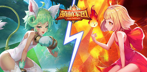 性感野猫&爆裂火女 《萌萌军团》双英雄今日上线