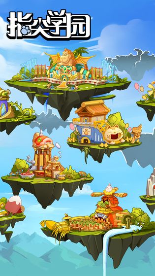 二次元RPG手游《指尖学园》公测定档11.21 游戏特色抢先看