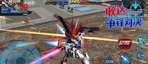 《敢达争锋对决》新手进阶攻略