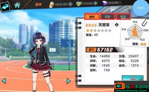 《王牌御史》新手成长攻略