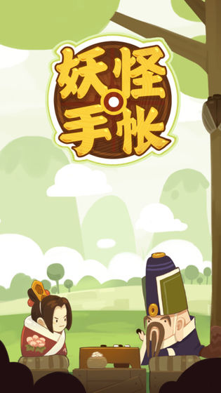 超可爱的放置类游戏推荐 佛系玩法也能轻松躺赢