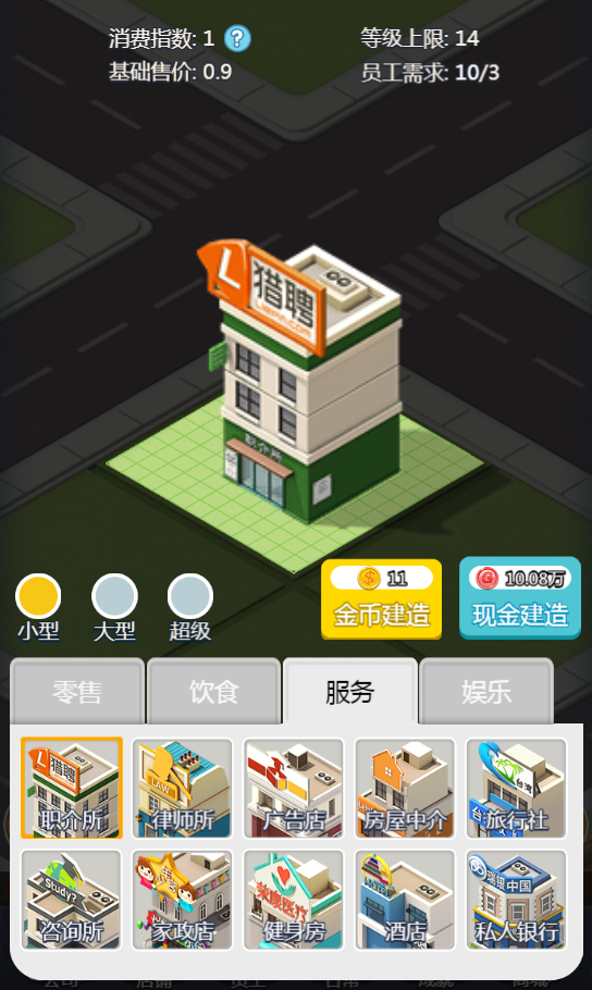 《猎场》新手玩法介绍