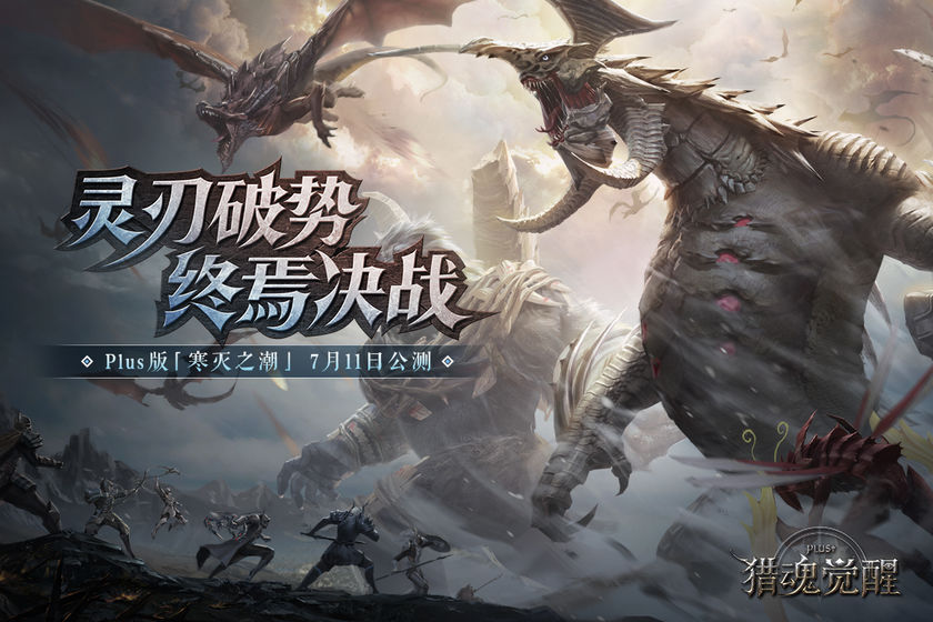 2019好玩的动作冒险游戏推荐 热血战斗一触即发