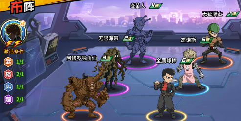 《一拳超人最强之男》无证骑士角色解析篇