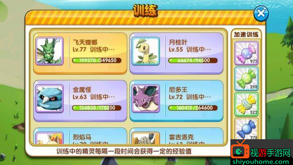 《口袋妖怪复刻》新手玩法介绍