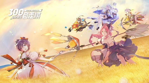 《皇家骑士300自走棋》新手攻略：游戏玩法深度解读篇