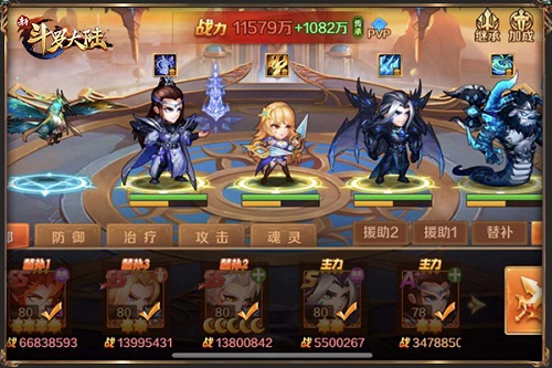 云顶之战新模式上线 《新斗罗大陆》传承攻略来袭