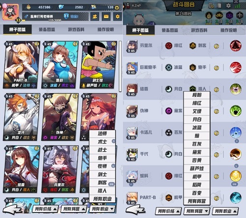 《皇家骑士300自走棋》新手攻略：战术经验篇