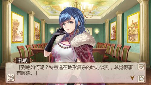 深藏不露《姬魔恋战纪》艾斯竟是谈判高手