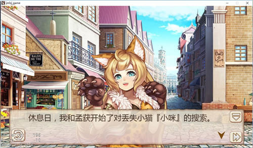 《姬魔恋战纪》小道具猫王的鱼干的深度解读