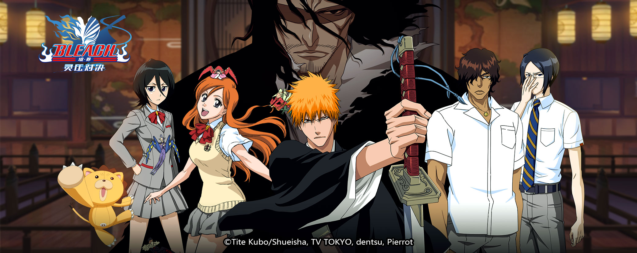 Bleach境界灵压对决 全新资料片决战瀞灵廷即将来袭 视游手游网