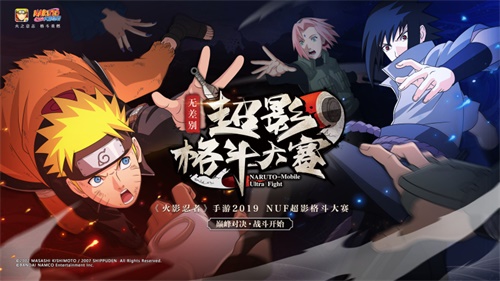 四周年重燃祭盛典来袭 《火影忍者》手游周年庆福利看点抢曝