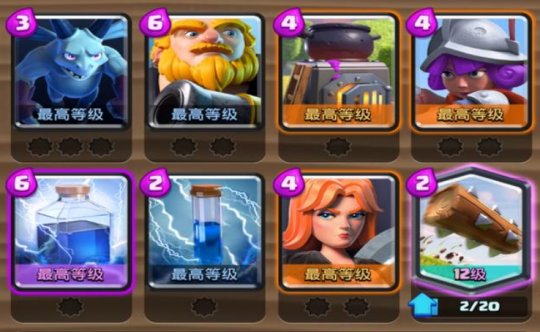 皇室战争最佳上分卡组推荐 用的好才厉害