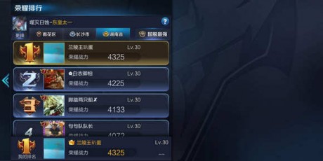 王者荣耀冷却缩减上限是多少  冷却缩减上限多少包括铭文吗