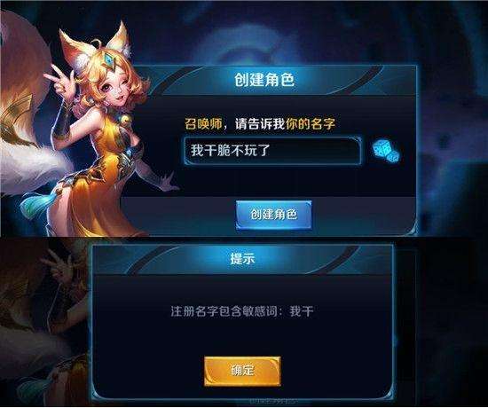 王者荣耀霸气名字大全 王者荣耀让人一听就害怕的名字大全