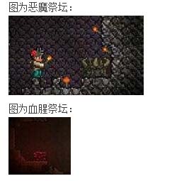 泰拉瑞亞秘銀礦分布 泰拉瑞亞秘銀礦石哪里最多及長什么樣