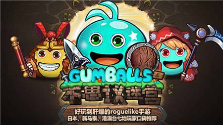 不思议迷宫刷工资组合 不思议迷宫刷工资地图