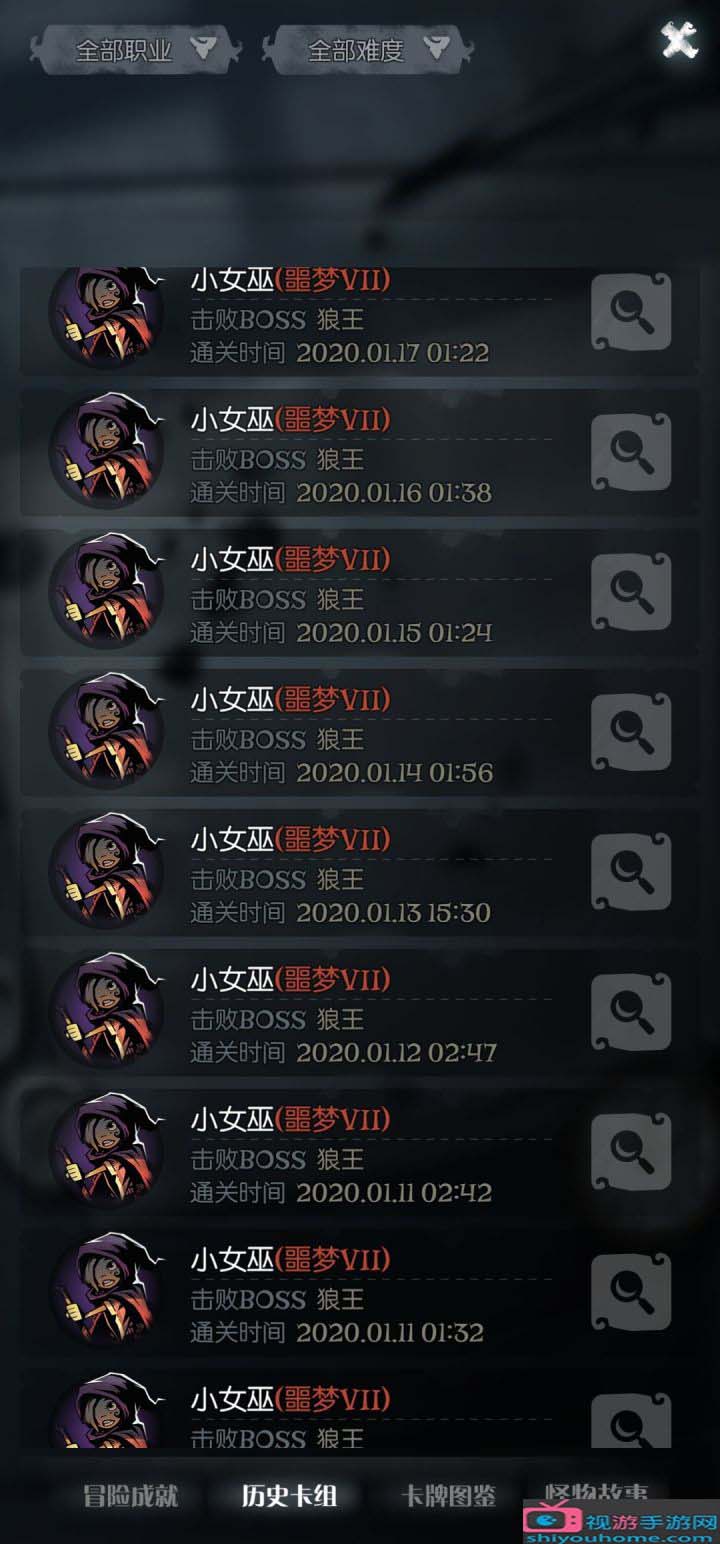 月圆之夜小女巫卡组 月圆之夜小女巫攻略