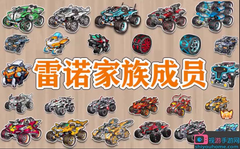 qq飞车雷诺家族排名 qq飞车雷诺家族性能排行