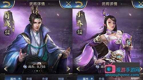 乱世王者水车委任搭配 乱世王者委任武将详细攻略