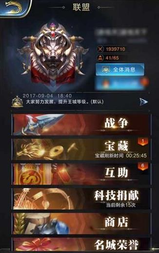 乱世王者联盟狩猎攻略 乱世王者联盟狩猎3000分